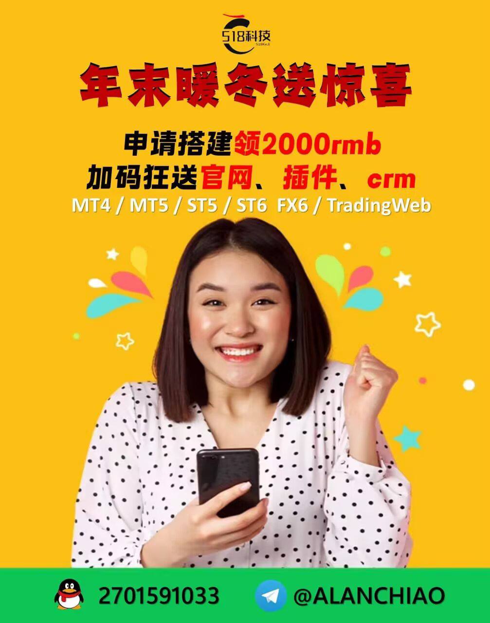 限时领取2000rmb