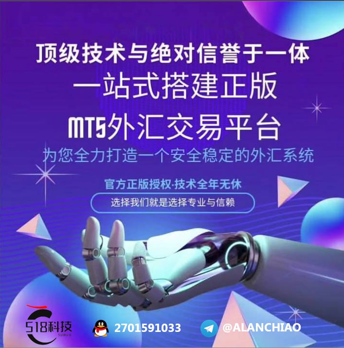 mt5破解版搭建-MT5搭建，MT5主标，mt5出租,mt5白标,mt5破解版,mt4破解版