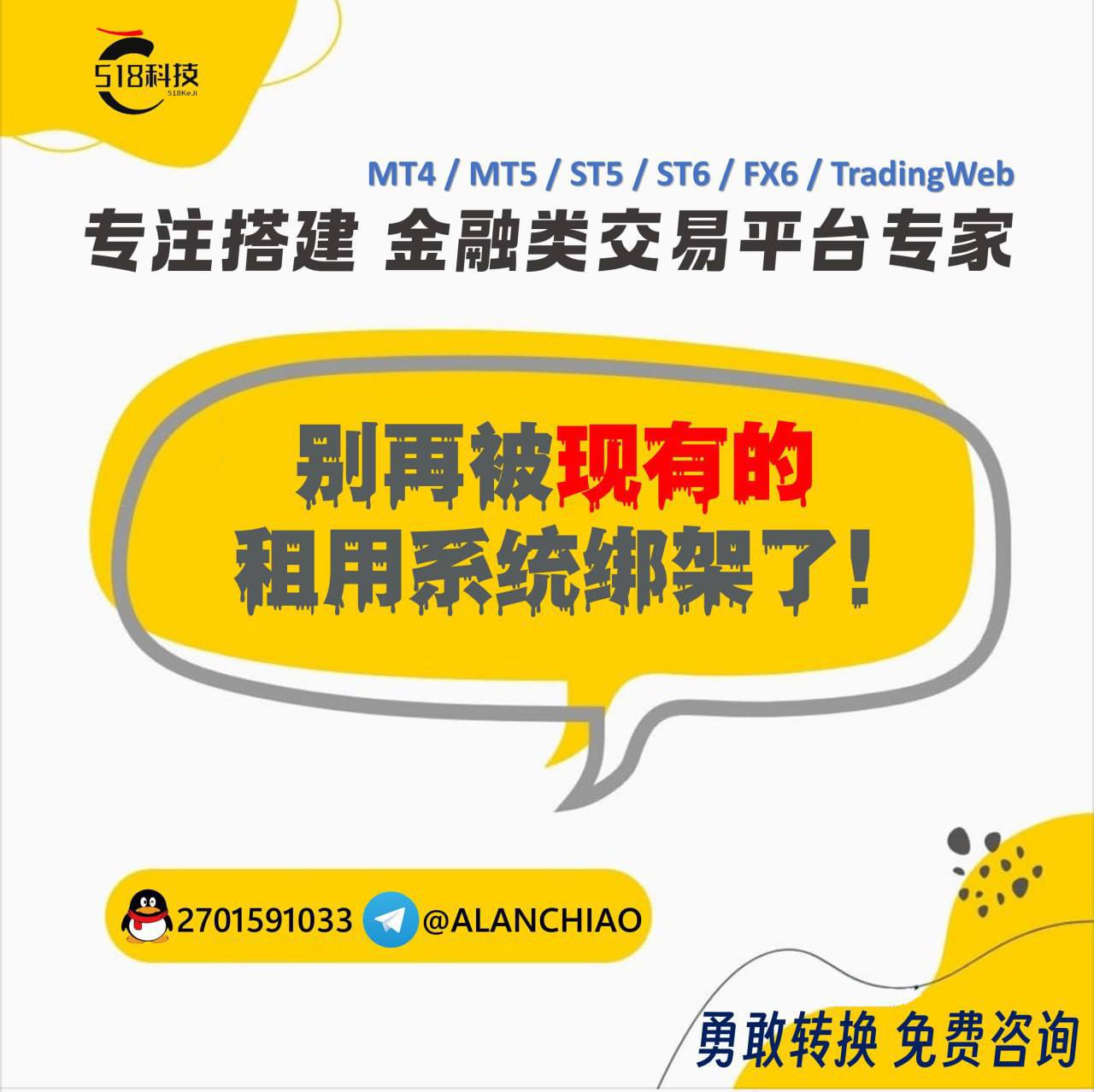 全球展业 稳定靠谱！