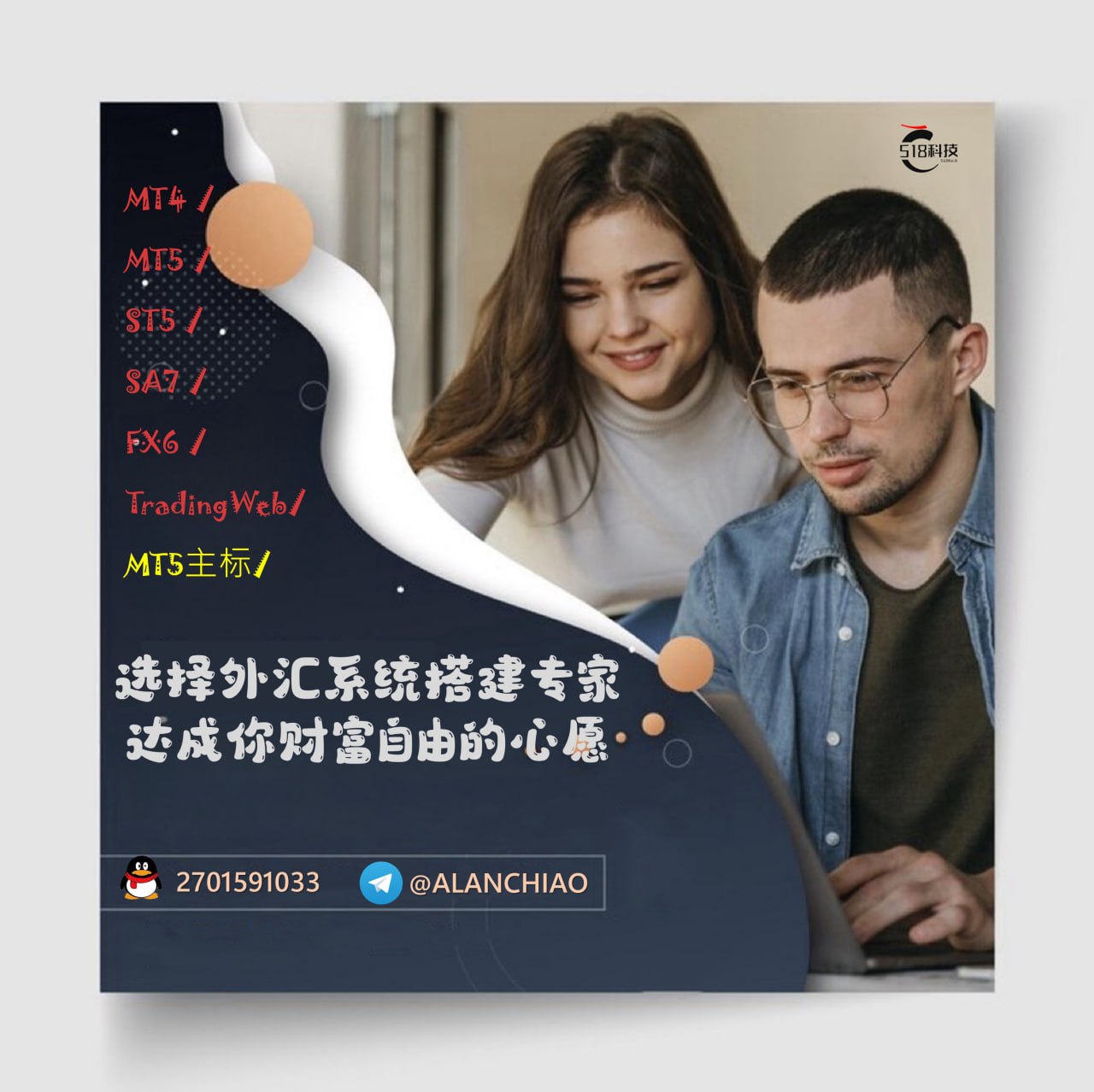 外汇平台搭建~~全网最火