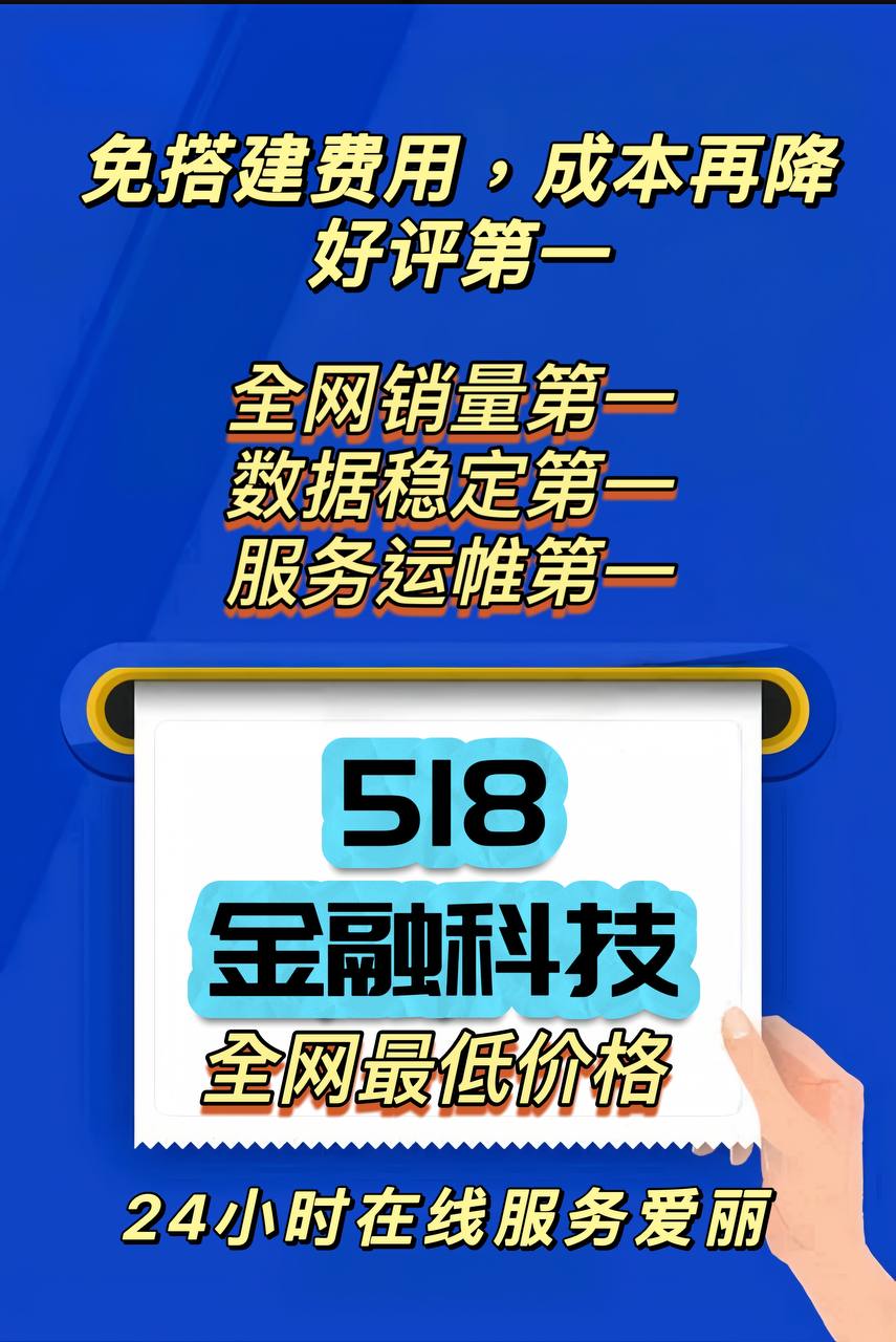 MT5搭建|白标搭建|代理招商|灰标搭建|破解版搭建