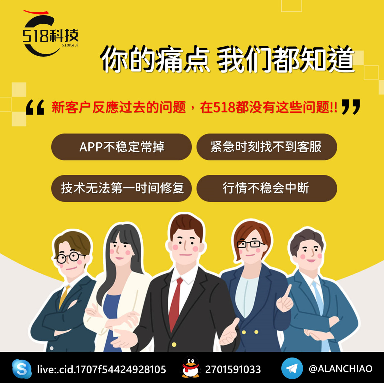 不忘初心.逐梦前行！