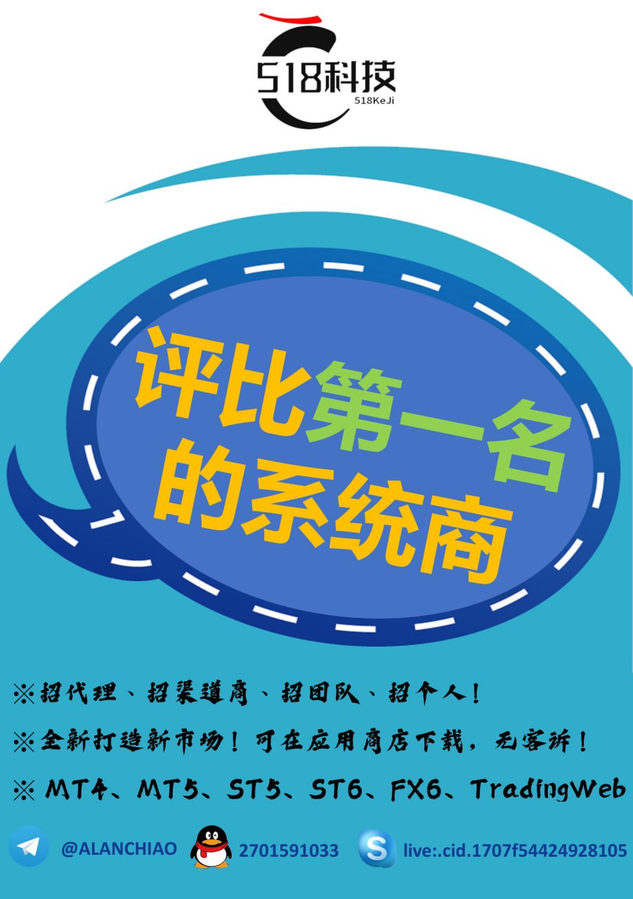 评比第一名的系统商